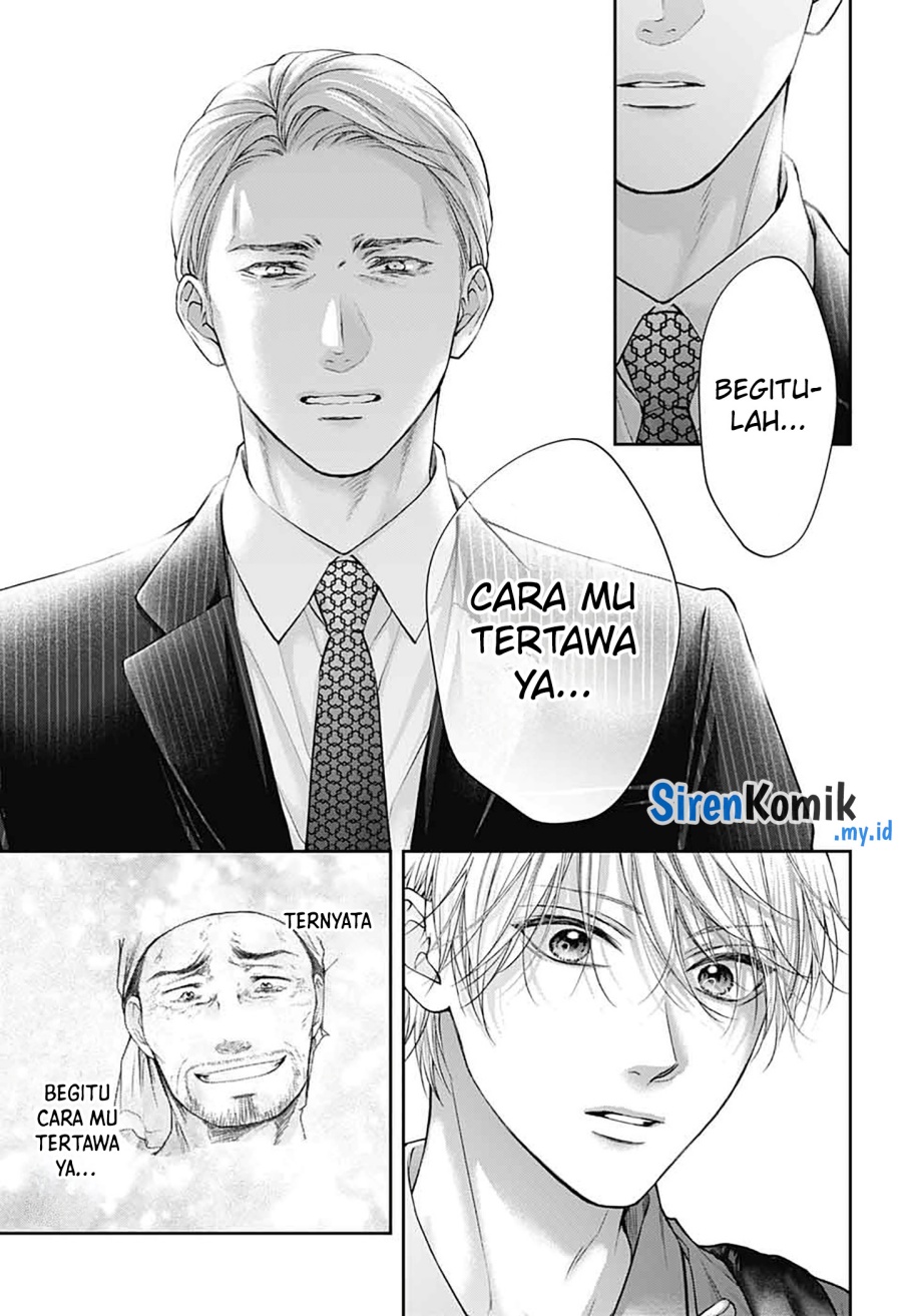 Kono Oto Tomare!